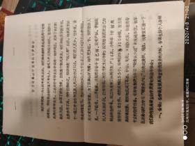 成都军区军医大学解剖组培教研室 努力提高教学效果的初步体会