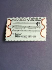 外国邮票   墨西哥邮票 1976年大提琴家巴勃罗·卡萨尔斯诞生100周年 1全 （无邮戳新票)