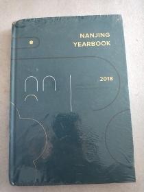 NANJNGYEARBOOK
南京年鉴2018
