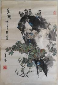 北京著名花鸟画家莫名——《幽闭》