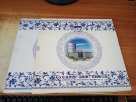 中国邮票（2011 ）