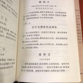 忍寒诗词歌词集