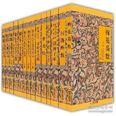 故宫珍本丛刊（经 史 子 集  全732册 16开精装 原箱装）