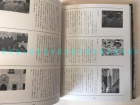 [日文]现代日本的美术 第七卷：东山魁夷 / 現代日本の美術 第7巻：東山魁夷（精装画集带函盒一巨册、附东山魁夷画卡二幅）