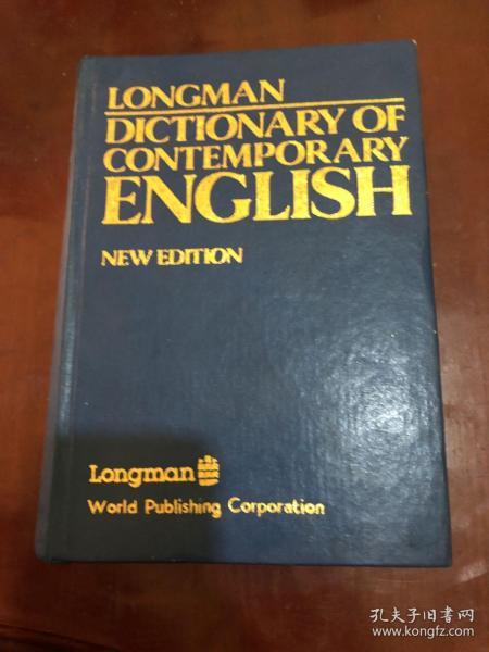 LONGMAN DICTONARY OF CONTEMPORARY ENGLISH（朗曼当代英语词典）【精装】