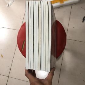 中国法书经典全十册10本一套 行 草 篆 隶 楷 简牍 唐人写经 千字文精选.，，，