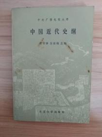 车浩的刑法题：北京大学法学院“刑法分论”考题解析