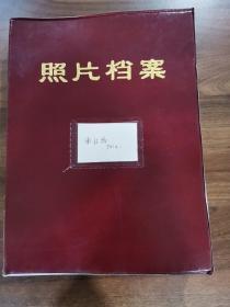 1994年拍：南丝路摄影档案影集一本_原版照片（每一张都带原照底片）共120张。