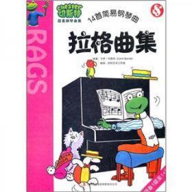 切斯特简易拉格曲集