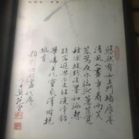 刘怡羽作品选