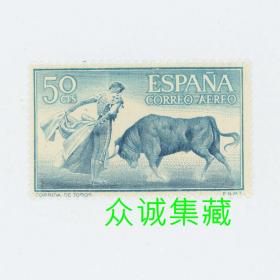 ^@^ 外国 1960 西班牙 动物 斗牛士 绘画 雕刻版邮票新一枚 50cts