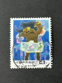 邮票T120古代神话6-1盘古开天信销近上品