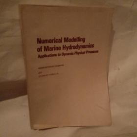 海洋流体动力学数值模拟在动力学物理过程中的应用(英文版)