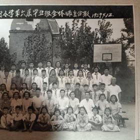 1959年  南京市商埠街小学第六届毕业班全体师生合影