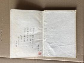 斯大林论青年       （1955年1版1印...8品）