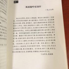 忍寒诗词歌词集