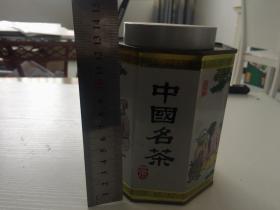 茶叶盒【体质 品茶图】