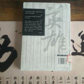 英雄