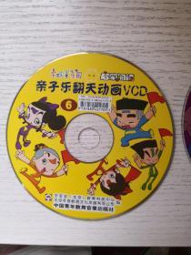 亲子乐翻天动画VCD2张