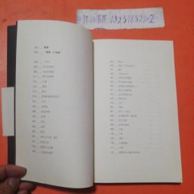 顾城的诗顾城的画：（插图本）