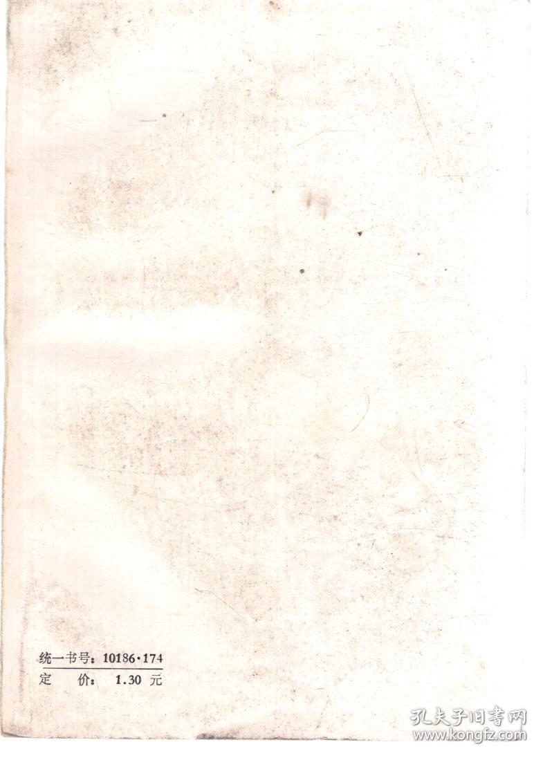 三侠五义(原中华上编版)