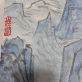 黄长树，国画山水