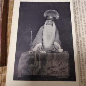《周信芳演出剧本选集》  上下册   1955年一版一印