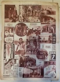 1934年《申报图画特刊》第73期（报人史量才遭暗杀情形，市长吴铁城亲验）