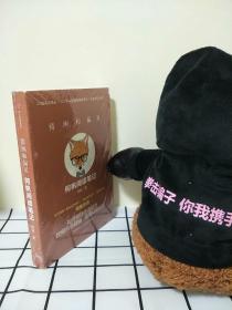 猜测和偏见