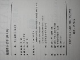 【美国原版经典语文课本】美国语文读本 全6册合售 16开