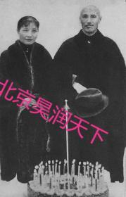 1936年蒋介石在洛阳过五十大寿并游嵩山和当地名胜 9张