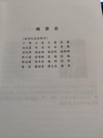 癌瘤与大霸微补（内页全新无笔记）楼上