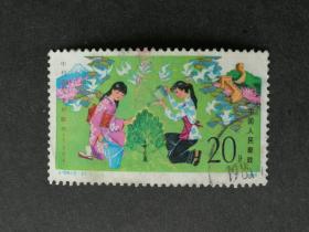 邮票J104中日青年友好联欢3-2
