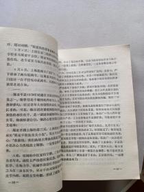 当代军人的风采