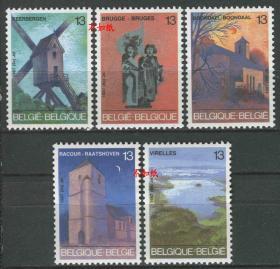 比利时邮票 1987年 旅游观光 凯尔贝亨的风车 布鲁日雕塑 5全新stamp01 DD