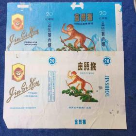 金丝猴烟标