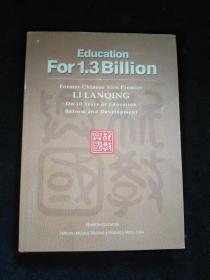 Education For 1.3 Billion