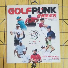 世界高尔夫 世锦赛-汇丰冠军赛 纪念特刊 首届珍藏