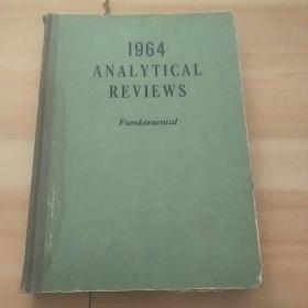 1964年分析化学评论基础特辑