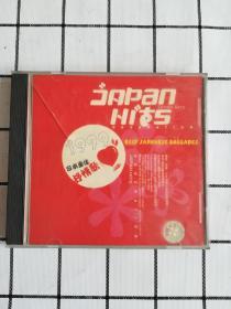 CD：1999日本最佳抒情歌