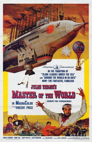 大地之王 Master of the World (1961)  DVD