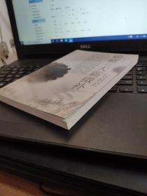 癌瘤与大霸微补（内页全新无笔记）楼上