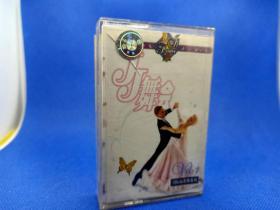 磁带，《JJ舞会  国际标准舞系列》1
