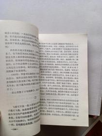 当代军人的风采