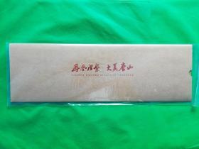凤凰涅槃大美唐山