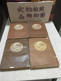毛泽东选集（50年代北京版1-4卷）