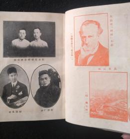 孔网孤本民国著名期刊：《新月》创刊号第一期、第二期、第三期精装合订本，1925年初版！难得好品相！精美！原版保真！