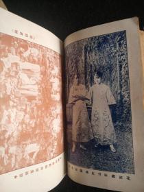 孔网孤本民国著名期刊：《新月》创刊号第一期、第二期、第三期精装合订本，1925年初版！难得好品相！精美！原版保真！