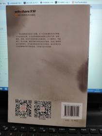 癌瘤与大霸微补（内页全新无笔记）楼上