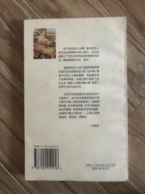 美国美术史话